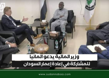 وزير المالية يدعو المانيا للمشاركة في إعادة إعمار السودان