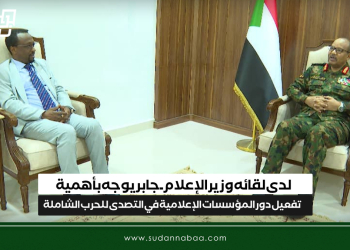 لدى لقائه وزير الإعلام .. جابر يوجه بأهمية تفعيل دور المؤسسات الإعلامية في التصدى للحرب الشاملة