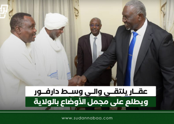 عقار يلتقي والي وسط دارفور ويطلع على مجمل الأوضاع بالولاية