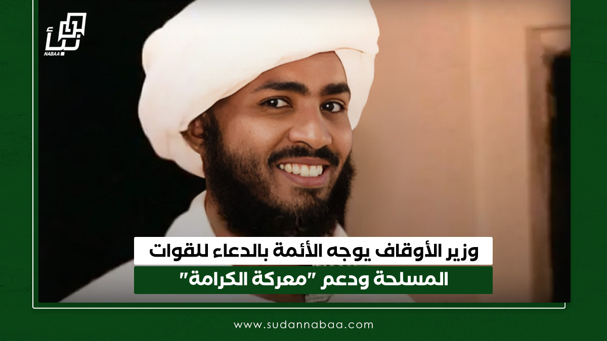 وزير الأوقاف يوجه الأئمة بالدعاء للقوات المسلحة ودعم "معركة الكرامة" 10 وزير الأوقاف يوجه الأئمة بالدعاء للقوات المسلحة ودعم “معركة الكرامة”