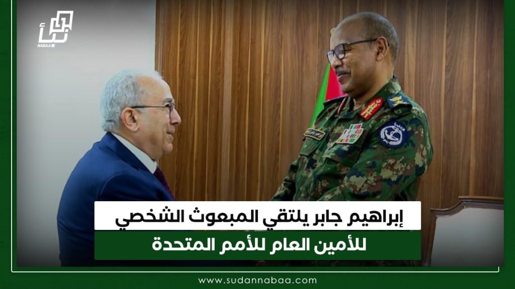 إبراهيم جابر يلتقي المبعوث الشخصي للأمين العام للأمم المتحدة