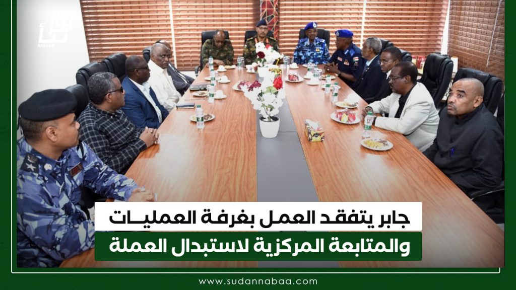 جابر يتفقد العمل بغرفة العمليات والمتابعة المركزية لاستبدال العملة 1 جابر يتفقـد العمـل بغرفـة العمليـــات والمتابعة المركزية لاستبدال العملة