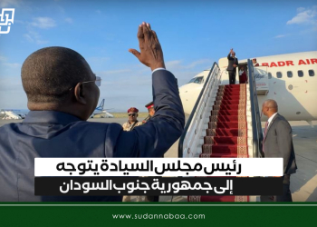 رئيس مجلس السيادة يتوجه إلى جمهورية جنوب السودان