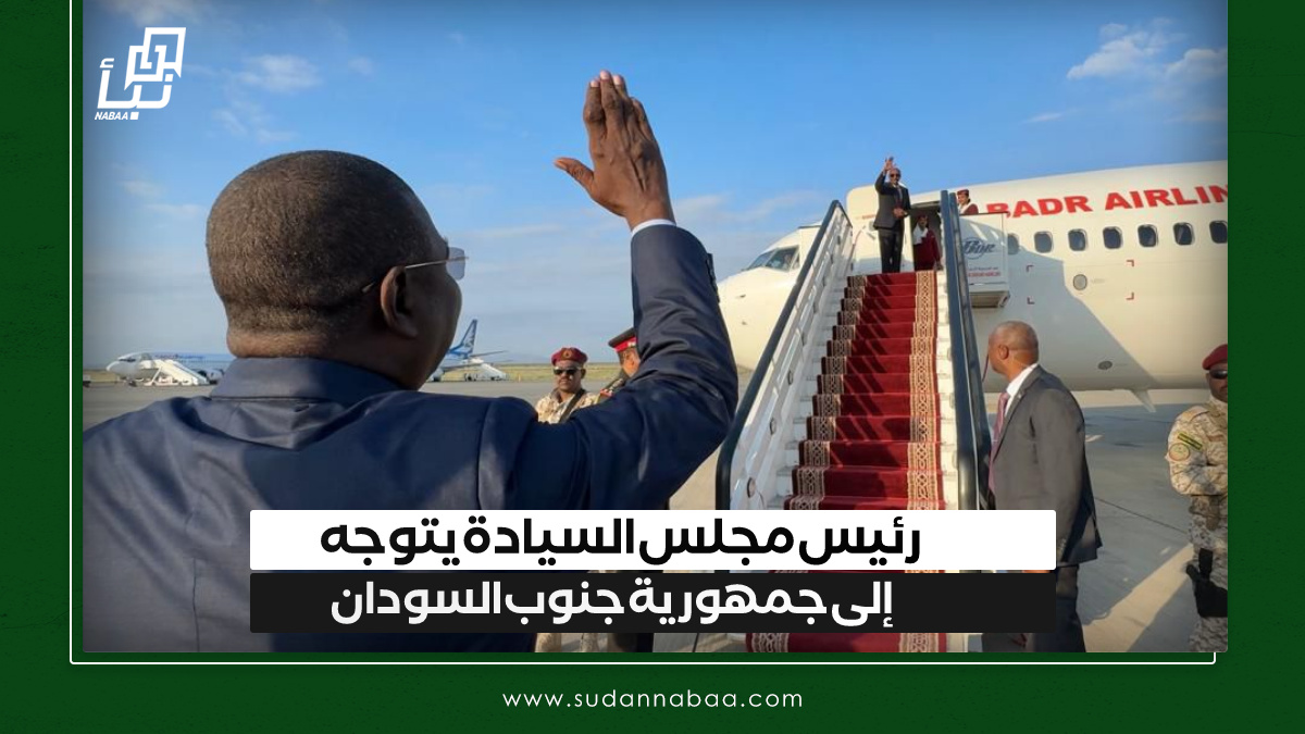 رئيس مجلس السيادة يتوجه إلى جمهورية جنوب السودان 10 رئيس مجلس السيادة يتوجه إلى جمهورية جنوب السودان