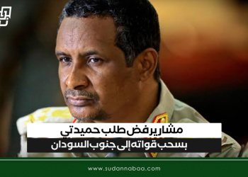 مشار يرفض طلب حميدتي بسحب قواته إلى جنوب السودان