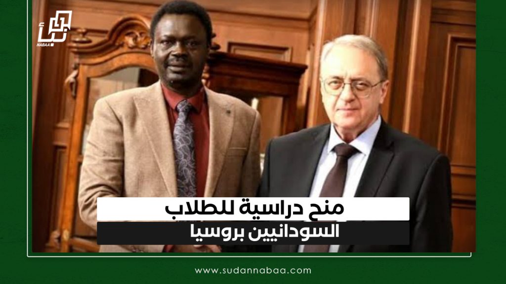 منح دراسية للطلاب السودانيين بروسيا 1 IMG 20241218 125820