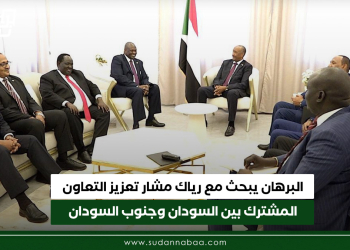 البرهان يبحث مع رياك مشار تعزيز التعاون المشترك بين السودان وجنوب السودان