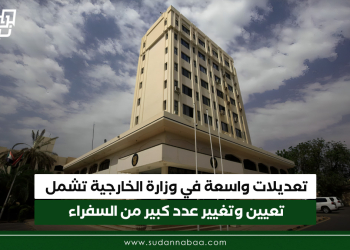 تعديلات واسعة في وزارة الخارجية تشمل تعيين وتغيير عدد كبير من السفراء