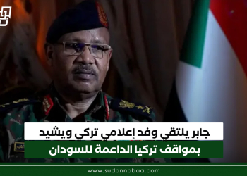 جابر يلتقي وفد إعلامي تركي ويشيد بمواقف تركيا الداعمة للسودان