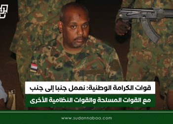 المنسق العام لقوات الكرامة الوطنية: قواتنا تعمل جنبا الى جنب مع القوات المسلحة والقوات النظامية الأخرى فى كافة المحاور