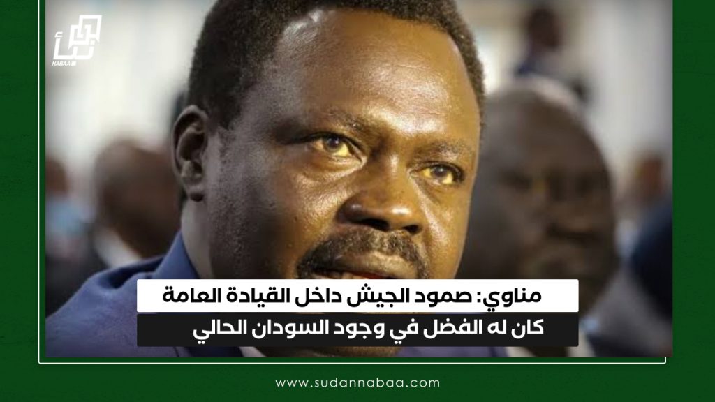 مناوي: صمود الجيش داخل القيادة العامة كان له الفضل في وجود السودان الحالي 1 IMG 20250125 092715