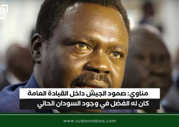 مناوي: صمود الجيش داخل القيادة العامة كان له الفضل في وجود السودان الحالي