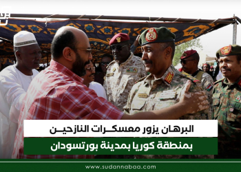 البرهان يزور معسكرات النازحين بمنطقة كوريا بمدينة بورتسودان