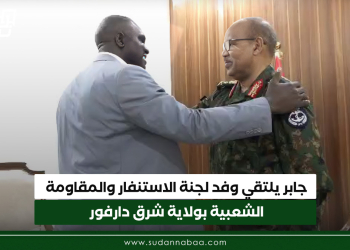 جابر يلتقي وفد لجنة الاستنفار والمقاومة الشعبية بولاية شرق دارفور