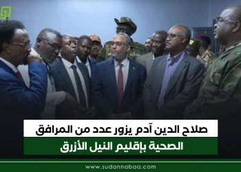 صلاح الدين آدم يزور عدد من المرافق الصحية بإقليم النيل الأزرق