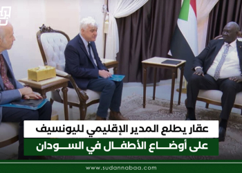عقار يطلع المدير الإقليمي لليونسيف على أوضاع الأطفال في السودان