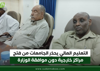 التعليم العالي يحذر الجامعات من فتح مراكز خارجية دون موافقة الوزارة