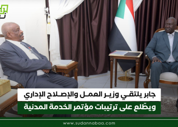 جابر يلتقي وزير العمل والإصلاح الإداري ويطّلع على ترتيبات مؤتمر الخدمة المدنية