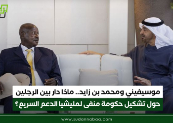 موسيفيني ومحمد بن زايد.. ماذا دار بين الرجلين حول تشكيل حكومة منفى لمليشيا الدعم السريع؟