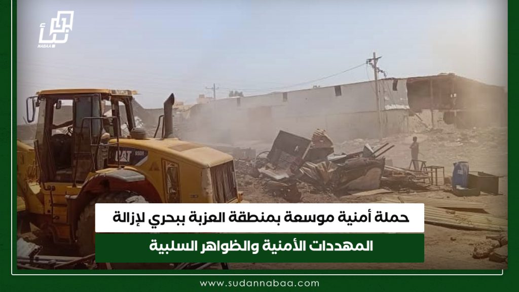 حملة أمنية موسعة بمنطقة العزبة ببحري لإزالة المهددات الأمنية والظواهر السلبية 1 حملة أمنية موسعة بمنطقة العزبة ببحري لإزالة المهددات الأمنية والظواهر السلبية