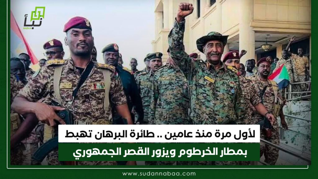 لأول مرة منذ عامين . طائرة البرهان تهبط بمطار الخرطوم ويزور القصر الجمهوري
