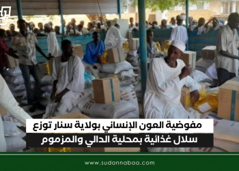 مفوضية العون الإنساني بولاية سنار توزع سلال غذائية بمحلية الدالي والمزموم