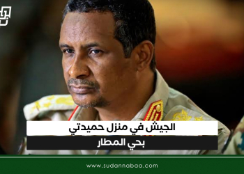 الجيش في منزل حميدتي بحي المطار
