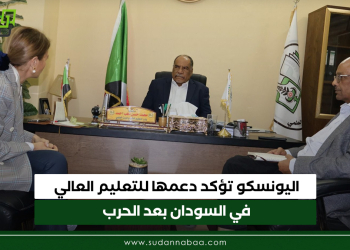 اليونسكو تؤكد دعمها للتعليم العالي في السودان بعد الحرب