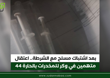 بعد اشتباك مسلح مع الشرطة.. اعتقال متهمين في وكر للمخدرات بالحارة 44