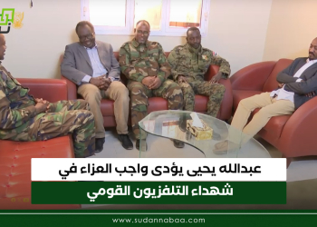 عبدالله يحيى يؤدى واجب العزاء في شهداء التلفزيون القومي