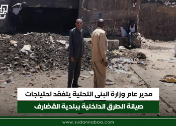 مدير عام وزارة البنى التحتية يتفقد احتياجات صيانة الطرق الداخلية ببلدية القضارف