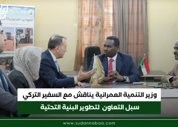 وزير التنمية العمرانية يناقش مع السفير التركي سبل التعاون لتطوير البنية التحتية