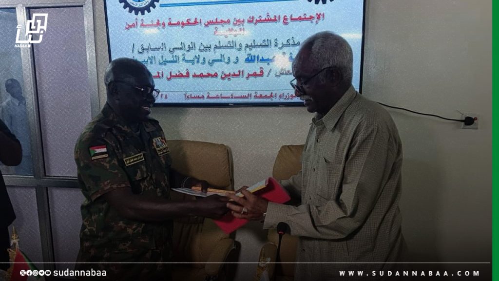 اللواء قمر الدين يتسلم مهامه رسميًا والياً للنيل الأبيض ويؤكد دعمه للقوات المسلحة