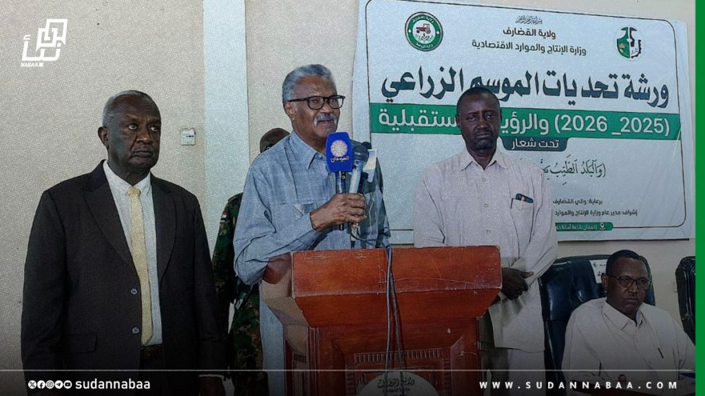 والي القضارف يؤكد دعم حكومته لإنجاح الموسم الزراعي 2025–2026 1 والي القضارف يؤكد دعم حكومته لإنجاح الموسم الزراعي 2025–2026