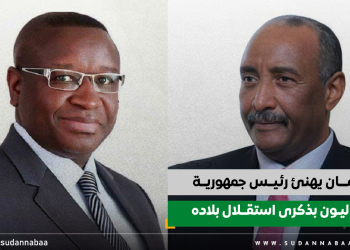 البرهان يهنئ رئيس جمهورية سيراليون بذكرى استقلال بلاده