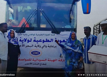 الهيئة السودانية للمواصفات والمقاييس تدعم برنامج العودة الطوعية من بورتسودان الى ولاية الجزيرة