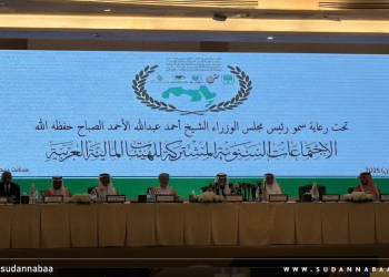 بحث تعزيز التعاون بين بنك السودان المركزي والمؤسسة العربية لضمان الاستثمار خلال اجتماعات الكويت