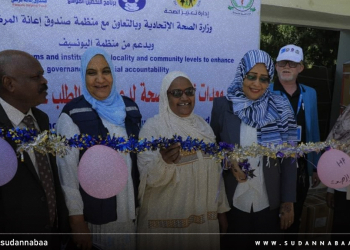 تدشين معدات لتعزيز الصحة بتكلفة تتجاوز 300 مليون جنيه سوداني