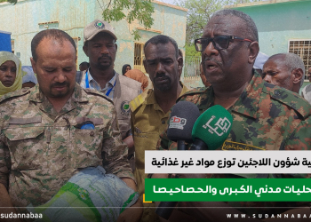 مفوضية الأمم المتحدة لشؤون اللاجئين توزع مواد غير غذائية في محليات مدني الكبرى والحصاحيصا