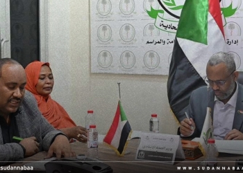 اللجنة العليا لإدارة الطوارئ بولاية البحر الأحمر تبحث خطة الاستعداد للكوارث وتعزيز استجابة القطاع الصحي