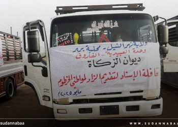 قافلة غذائيةمن نهر النيل تصل الخرطوم دعمًا لمواطني بحري وشرق النيل