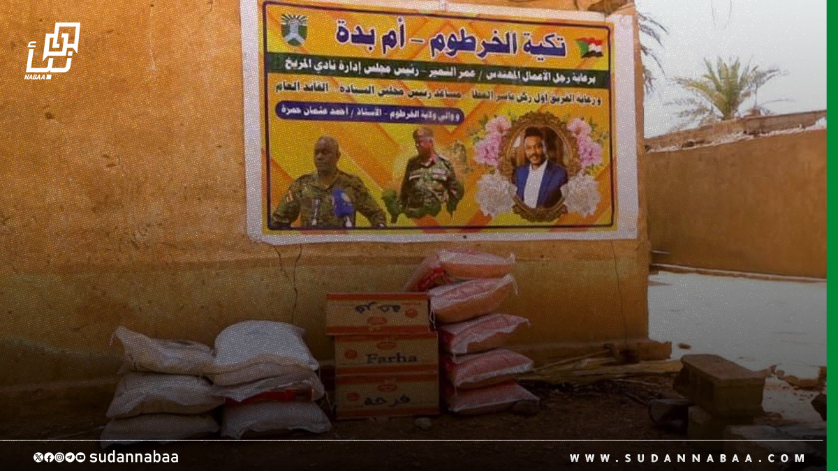 والي الخرطوم يثمن جهود الجهات الداعمة لتوفير الغذاء للمواطنين ويشيد بمبادرة تكايا النمير الخيرية 10 والي الخرطوم يثمن جهود الجهات الداعمة لتوفير الغذاء للمواطنين ويشيد بمبادرة تكايا النمير الخيرية