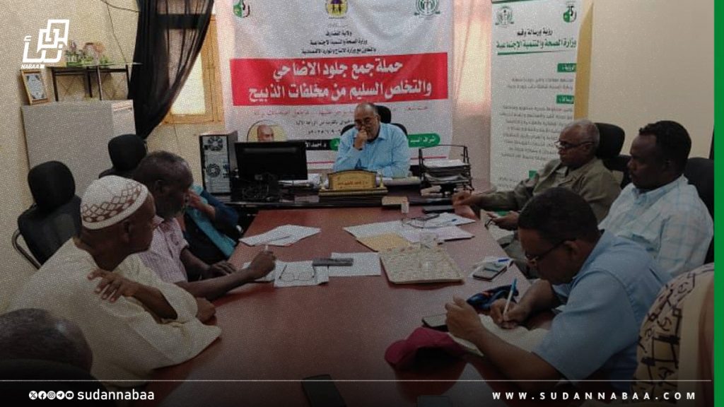 القضارف تؤكد استمرارية تقديم الخدمات الصحية خلال عطلة عيد الأضحى 1 القضارف تؤكد استمرارية تقديم الخدمات الصحية خلال عطلة عيد الأضحى