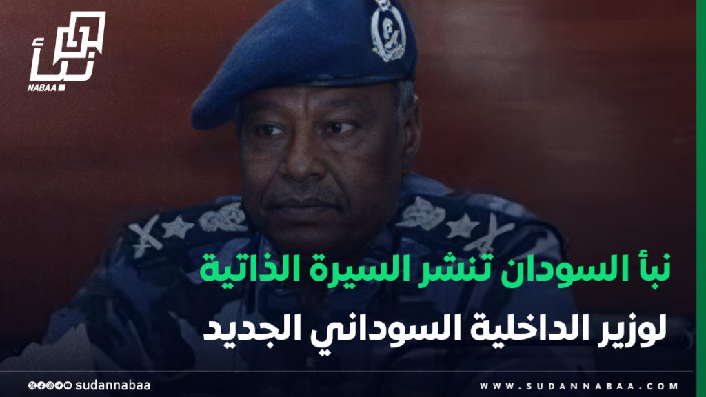 خبر موقع نبأ copy 12