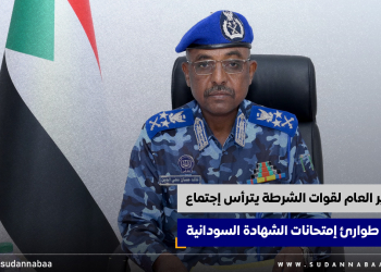المدير العام لقوات الشرطة يترأس إجتماع غرفة طوارئ إمتحانات الشهادة السودانية