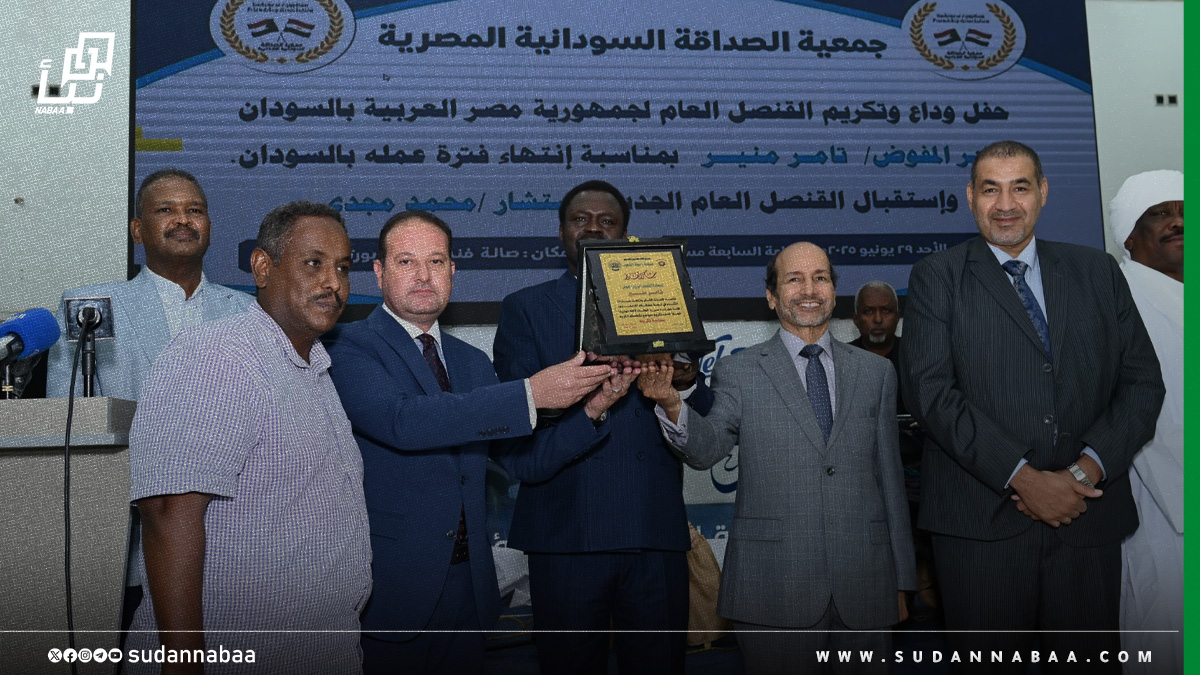 جمعية الصداقة السودانية المصرية تنظم حفل وداع للقنصل المصري السابق تامر منير واستقبال القنصل العام لجمهورية مصر محمد مجدي في بورتسودان
