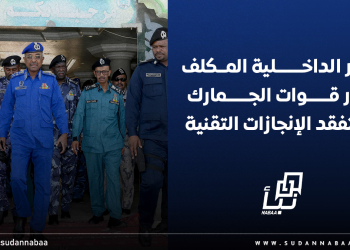 وزير الداخلية المكلف يزور قوات الجمارك ويتفقد الإنجازات التقنية