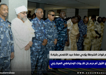 مدير عام قوات الشرطة يؤدي صلاة عيد الأضحى بقيادة القطاع الأول أم درمان لقوات الإحتياطي المركزي