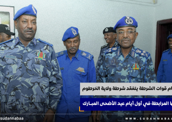 مدير عام قوات الشرطة يتفقد شرطة ولاية الخرطوم وقواتها المرابطة في أول أيام عيد الأضحى المبارك ويقف على هدوء الأحوال