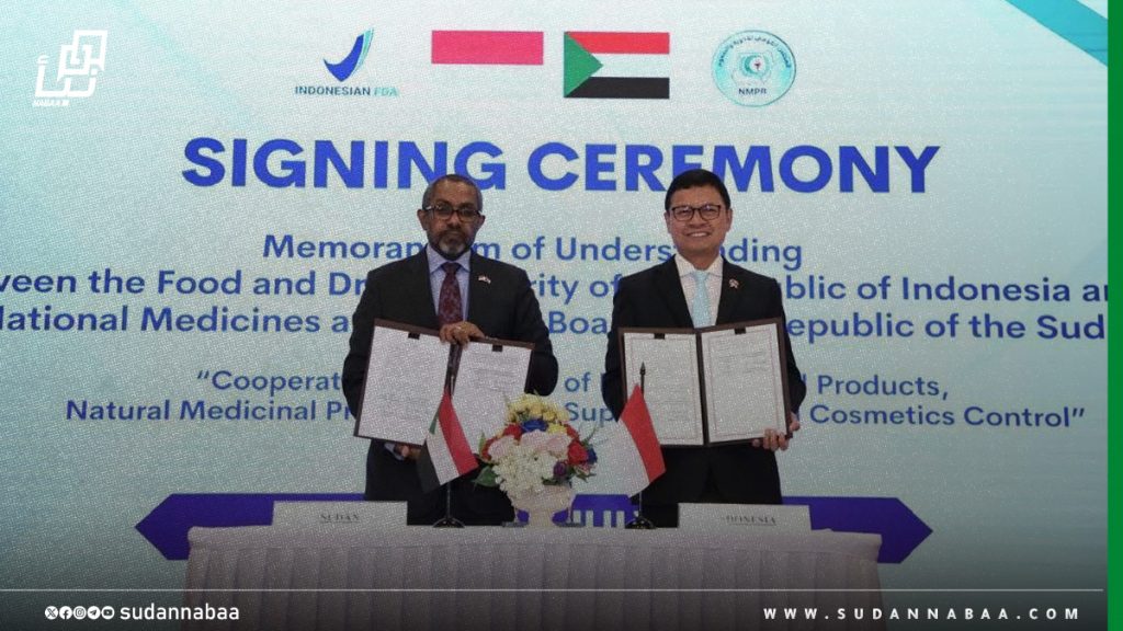 السودان وإندونيسيا يوقعان مذكرة تفاهم لتعزيز التعاون في مجال الأدوية 1 السودان وإندونيسيا يوقعان مذكرة تفاهم لتعزيز التعاون في مجال الأدوية
